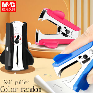 M&G | M&G Office Staple Remover Extractor Small Home Staple Remover for Removing Staples Suitable for Students And Office Use