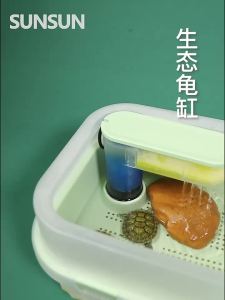 sunsun | Turtle Raising Tank with Climbing and Basking Platforms