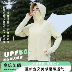 Áo Chống Nắng Mùa Hè Cho Nữ 2024 Áo Chống Tia UV Thoáng Khí Ngắn Bằng Lụa Băng Chống Nắng Bằng Nylon UPF50+ Áo Khoác Ngoài Thường Ngày