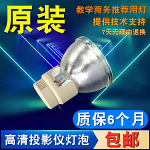 Original Optoma GT1080H OTX427ST OEX978ST HSF8392 ONX738 OSW8198 DN362 EX726 DP334 S716ST DN3603 Projector Lamp Bulb