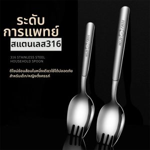 WODEBAIHUI | Stainless Steel 316 Dual-use Childrens Fork and Spoon