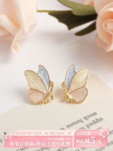 Sky Blue Butterfly Ear Cuff Color Block Fashion Elegant Sweet No Piercing Required Womens Butterfly Shaped Clip on Earrings