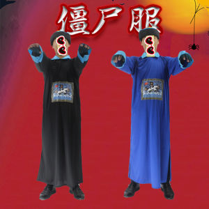 ชุดผีซามี่เด็ก ชุดปาร์ตี้ตกแต่งหน้า ชุดผีสัตว์ กันยายน 1 ปี 2023 ชุดเจ้าชายโบราณ งานวันฮาโลวีน สัตว์เลี้ยง ของเล่น