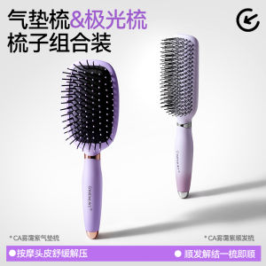 Lược Không Gợn Tán Mềm Mại Cho Tóc