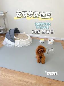 Pet Mat Non-Slip Waterproof Dog Paw Resistant Easy to Clean PVC Mat for Dogs Cats Enclosure Dining Universal Four Seasons