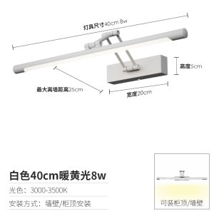 Bathroom Mirror Light LED Cabinet Special Modern Luxury Illumination Painting Light Can Be Mounted on Cabinet Top