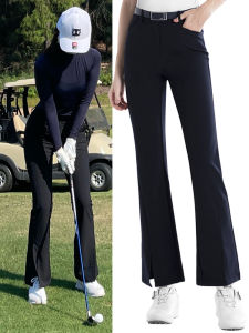 PGM | White Flared Sports Pants