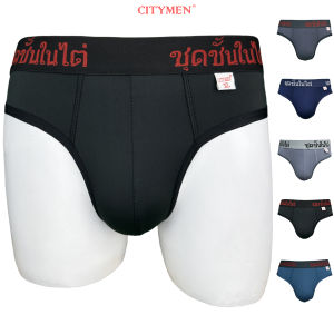 Hộp 6 quần lót nam lưng Thái thun lạnh co giãn 4 chiều cao cấp sịp nam tam giác