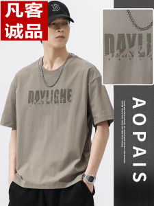 Vancl Mens Loose Fit Short Sleeve T-Shirt round Neck Thin Summer Top Youth Fashion Cotton Polyester Blend Casual Wear