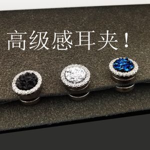 Fancy Ear Clip without Piercing Female Men Magnet Pseudo Stud Earrings Niche Style Magnetic Suction Earrings Niche Style Ear Patch Non-Piercing Earrings