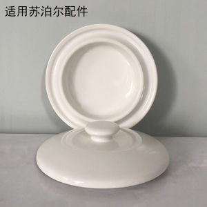 Ceramic Inner Pot Lid for Souper Electric Slow Cooker Water Bath 0.5L 1.6L 2.2L Capacity Chinese Style Home Cooking Utensil