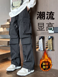 กางเกงทำงานทรงหลวมสำหรับผู้ชาย ฤดูใบไม้ร่วง/ฤดูหนาว กางเกงขายาวทรงหลวม อบอุ่น แฟชั่น กางเกงขายาวทรงหลวมสำหรับผู้ชาย