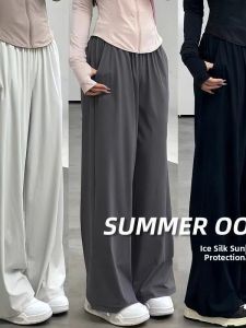 plus Size Ice Silk Wide Leg Pants Womens Summer Fashion 200 Pounds Polyester High Waist Casual Quick Dry Cool Pants
