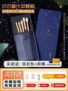 Portable Makeup Brush Set Beginner Professional Cosmetic Tools Full Face Kit Storage Cylinder Included by AMORTALS