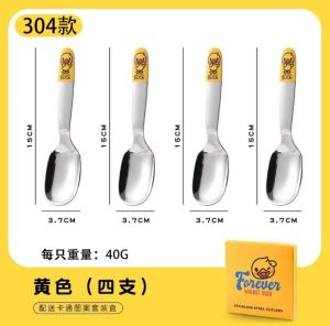 4 Piece Stainless Steel Kids Silverware Set - Child and Toddler Safe Flatware - Kids Utensil Set - Kids Cutlery Set