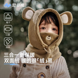 Nido Bear Baby Hat Winter Children Plush Ear Protection Hat Cute Infant Hat Scarf One Piece Windproof Warm Casual Style round Top
