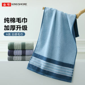 KING SHORE Pure Cotton Bath Towel Thickened Satin Finish Soft Absorbent Face Wash Hand Dry Towel for Men And Women