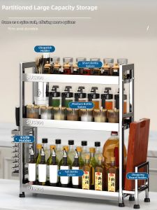 HANYUXUAN | Stainless Steel Kitchen Spice Rack