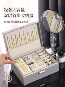 High-End Elegant Jewelry Storage Box Gold Bracelets Earrings Large Capacity Exquisite Organizer for Necklaces Rings