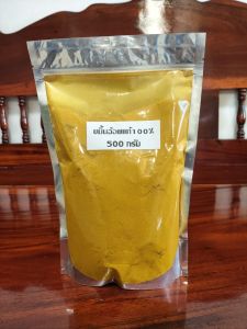 ผงขมิ้น ขมิ้นชัน ขมิ้นอ้อย ขิง ฟ้าทะลายโจร บดผงละเอียดถุงละ500กรัม