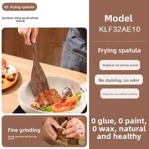 Supor | Antibacterial Non-Stick Cooking Spoon