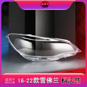 Chevrolet Cruze 16-19 Model Front Headlight Cover Transparent Light Shield Car Lighting System Accessories Auto Parts