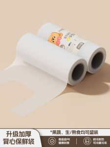 Túi Đựng Thực Phẩm Dùng Một Lần Cấp Nhà Bếp Túi Bảo Quản Thực Phẩm Bằng Nhựa Túi Đựng Thực Phẩm Túi Vest Túi Bảo Quản Tủ Lạnh Túi Đựng Thực Phẩm WORTHBUY