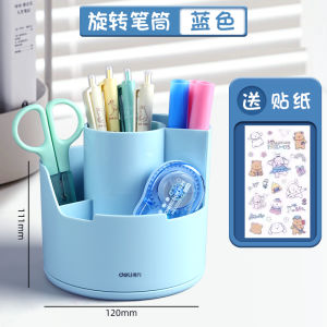 Hộp Đựng Bút Xoay 360 Độ Dung Tích Lớn Deli Hộp Đựng Đồ Văn Phòng Phẩm Đa Năng Cho Học Sinh Tiểu Học Trang Trí Bàn Làm Việc Cho Bé Trai Và Bé Gái