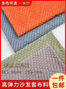 Vải Tự Làm Dày Nhung Chống Trượt Đa Năng Cho Ghế Sofa Mùa Hè 2024 Vải Nỉ Thêu Họa Tiết Hoa Phong Cách Trung Quốc