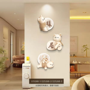 Cute Bear Cream Style Living Room Entrance Decorative Painting TV Background Wall Chest of Drawers Pendant Meaning Good Mural