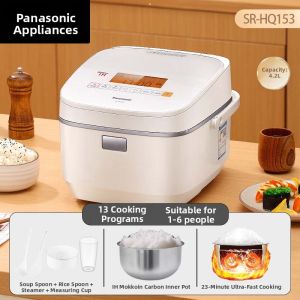 Panasonic | Low Sugar Large Capacity IH Inverter Smart Rice Cooker