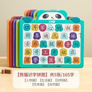 Đồ Chơi Ghép Hình Chữ Cái 3000 Cho Trẻ Em Từ 3-6 Tuổi Đồ Chơi Giáo Dục Sớm Đồ Chơi Ghép Hình Hình Học Đồ Chơi Ghép Hình Cầm Tay