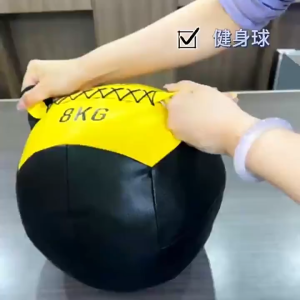 Wall Ball 1 2 3 4 5 6 7 8 9 10kg Medicine Ball Cross Slam Fitness Exercise Inelastic Balance Training Workout Bola Gym