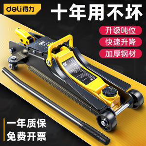 Deli Horizontal Jack Car Hydraulic Car For Home Hydraulic Car Tire Change Tool Jack 3 T SUV