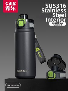 CILLE | Stainless Steel Insulated Bottle 316 Stainless Steel