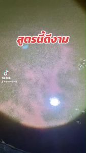 ชุดเพาะไรแดง ปุ๋ยสำเร็จ เขียวเร็ว แตกตัวไว สำหรับอาหารปลา