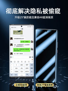 Curved Surface Full Screen Privacy Tempered Glass Liquid Film for Xiaomi Redmi Note15Pro+ 14/13RPro 12Turbo 11TPro New Model 10por