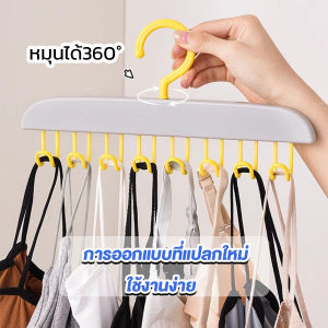 Missyou ไม้แขวนเสื้อ พลาสติกแบบยาว ประหยัดพื้นที่ Clothes Hanger