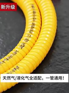 JIAYUN | Dây Ống Khí Chống Nổ