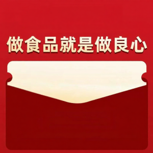 WENXIANGZAN | Cantonese Traditional Chicken Cookies Small Individual Packages