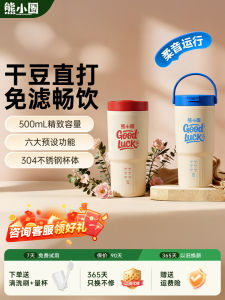 Portable Mini Bear Xiaoquan Direct Drink Multi-Function Ultra-Low Pressure No-Soak Wall-Mounted Home Kitchen Appliance