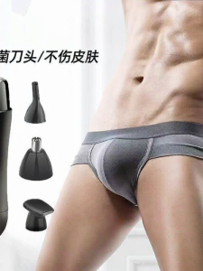 BANKAYI | Electric Trimmer Body Hair Trimmer