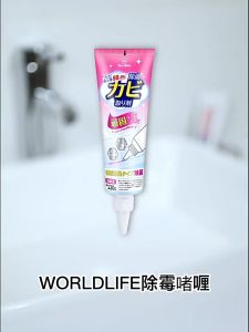 💯Worldlife Gap Anti-mold gel 120g 除霉啫喱家用洗衣机胶圈除霉剂Mould Removal