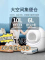 Smart Automatic Cat Litter Box Extra Large Full Enclosed Anti-Odor Cat Toilet Electric Shovel Cat Sand Prevent Splashing. 