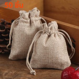 50PCS 13X18/10X15/9X12/7X9CM Drawstring Burlap กระเป๋า Jute ของขวัญ DIY งานแต่งงานของขวัญกระเป๋าสําหรับบรรจุภัณฑ์ลูกอมช็อกโกแลตเครื่องประดับ