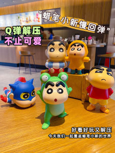 2024 New Genuine Crayon Xiaoxin Car Decoration Center Console Decoration Squeezing Toy Decompression Toy Doll