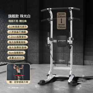 Indoor Single Bar Home Fitness Equipment Childrens Swing Bar Pull up Bar Multi Function Single And Double Bar Rack