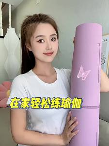 GUINDINI | Thảm Yoga Chống Trượt Giảm Sốc Im Lặng Dày Rộng Hơn