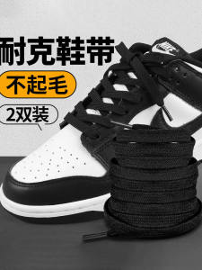 White Cotton Shoelaces Mens and Womens Flat Non-Pilling High-Top Canvas Shoes White Shoes Board Shoes Converse 1970 Beige