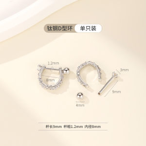 ต่างหูแบบ D สำหรับผู้หญิง ทำจากเหล็กไททาเนียม ใส่ได้ตลอดทั้งคืน ไม่ต้องถอด เครื่องประดับหูระดับไฮเอนด์